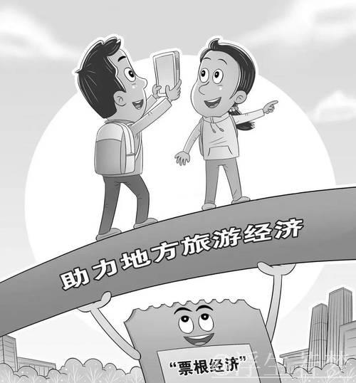 文旅消费新玩法：票根经济与旅拍经济引领产业新风潮