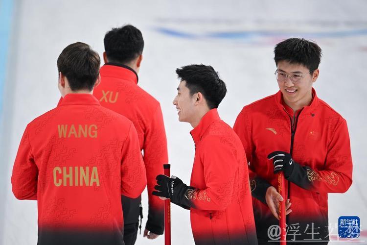 2026年冬奥男子冰壶：中国队迎战荷兰