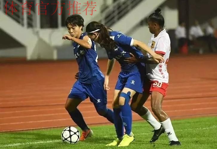 敢热爱 耀出色 | 2019女超联赛第二轮 主队三胜一平